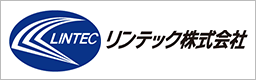 リンテック株式会社