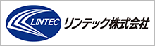 リンテック株式会社